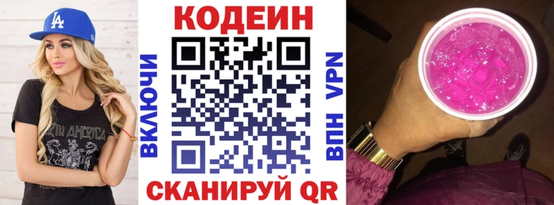 ссылка на мегу ТОР  Дудинка  Кодеин напиток Lean (лин)  наркошоп 