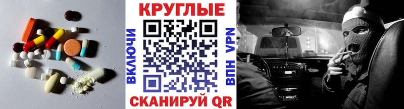 что такое   OMG ссылки  Ecstasy Дубай  Дудинка 