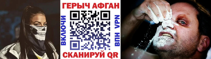 Героин афганец  Дудинка 