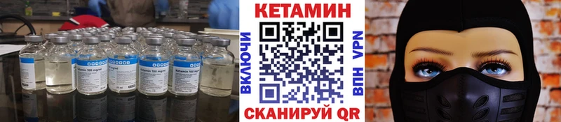Кетамин VHQ  Дудинка 