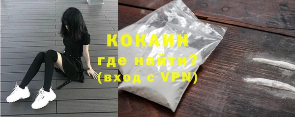 кокаин колумбия Алексеевка