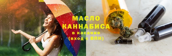 дистиллят марихуана Алексин
