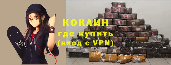 кокаин колумбия Алексеевка