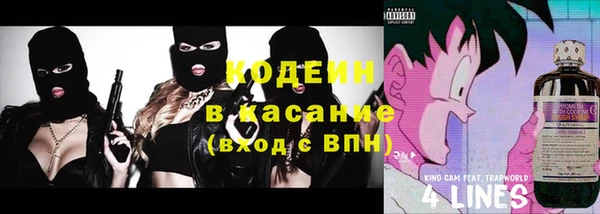 кокаин перу Бикин