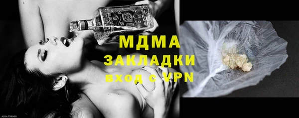 дистиллят марихуана Алексин