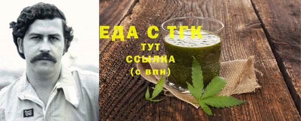 синтетический гашиш Билибино