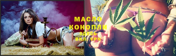 дистиллят марихуана Алексин