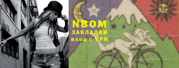 дистиллят марихуана Алексин