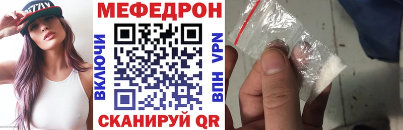 купить закладку blacksprut как войти Меф mephedrone Дудинка