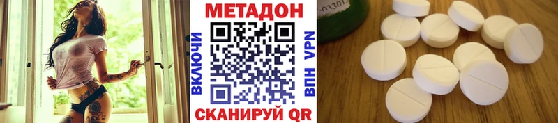 Метадон кристалл Дудинка