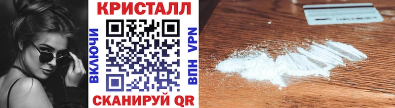 МЕТАМФЕТАМИН Methamphetamine  Дудинка 