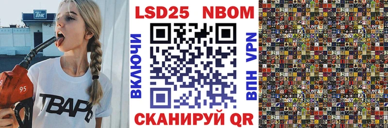 Наркотические марки 1,5мг Дудинка
