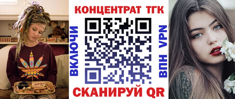 ТГК Wax  Дудинка 